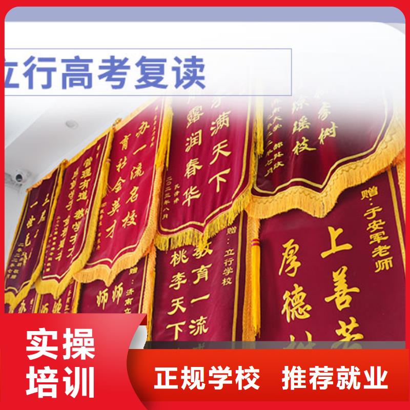 高考復(fù)讀高考志愿填報指導(dǎo)學(xué)真技術(shù)