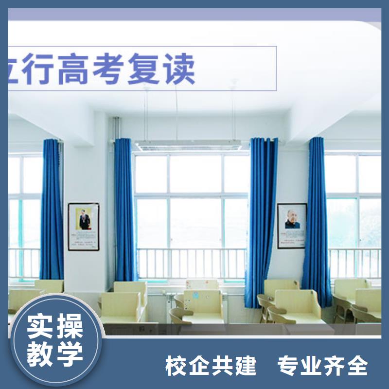 高考復(fù)讀高考志愿填報(bào)指導(dǎo)學(xué)真技術(shù)
