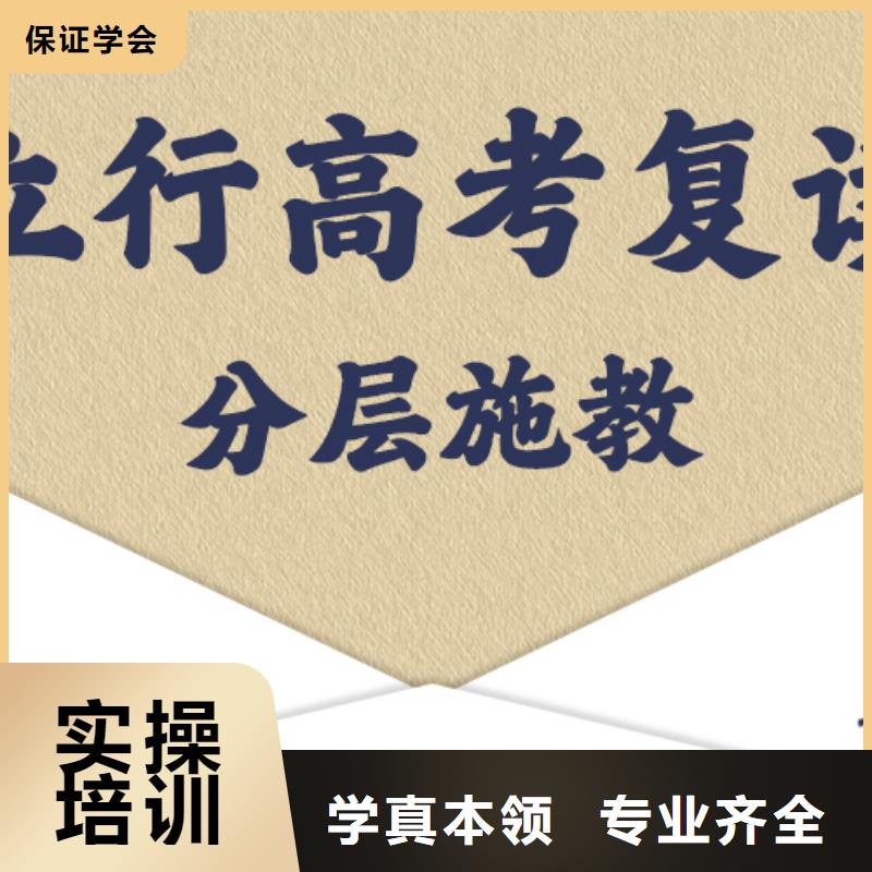 高考复读,艺术生文化补习就业前景好