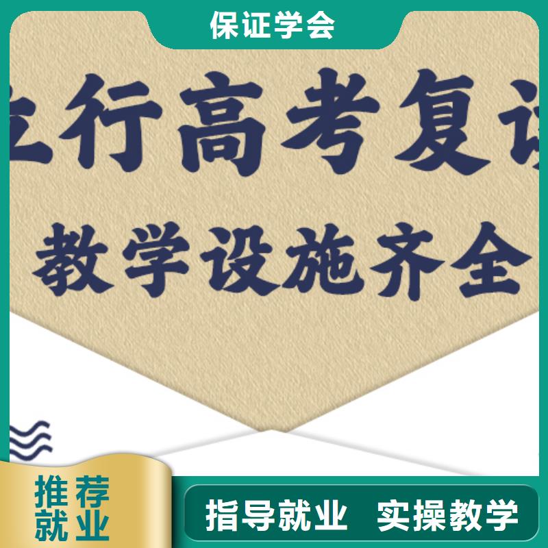高考復(fù)讀【高考】高薪就業(yè)