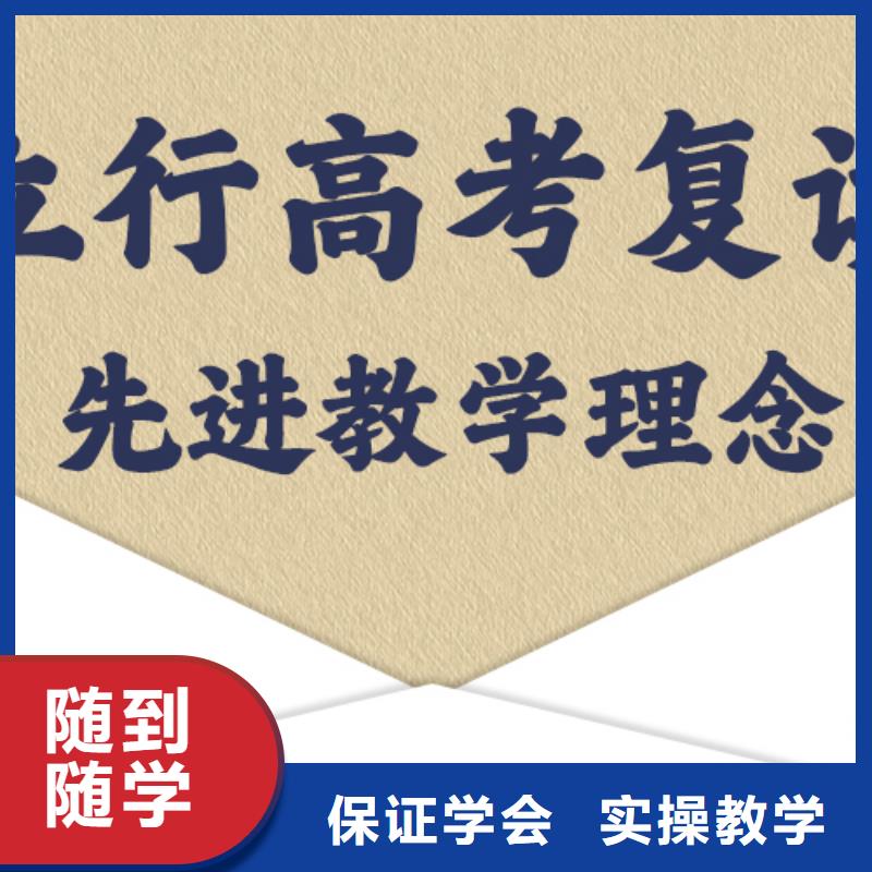 高考复读高考志愿填报指导学真技术