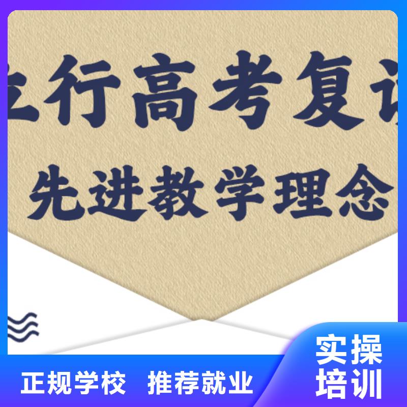 高考复读,艺术生文化补习就业前景好