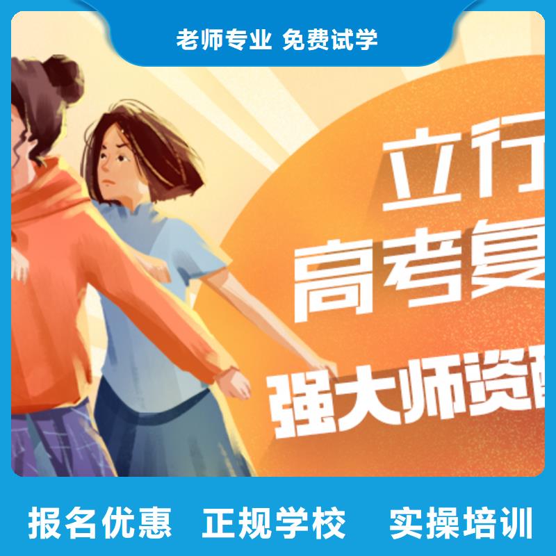 高考復(fù)讀【高考】高薪就業(yè)