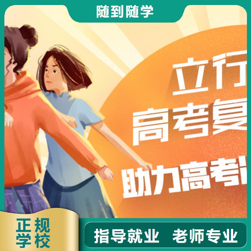 高考復(fù)讀_高考輔導(dǎo)機(jī)構(gòu)校企共建