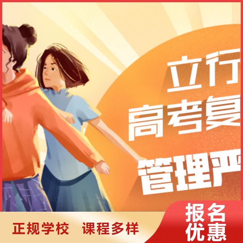高考復(fù)讀高考志愿填報指導(dǎo)學(xué)真技術(shù)