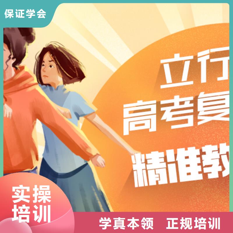 高考复读_播音主持全程实操