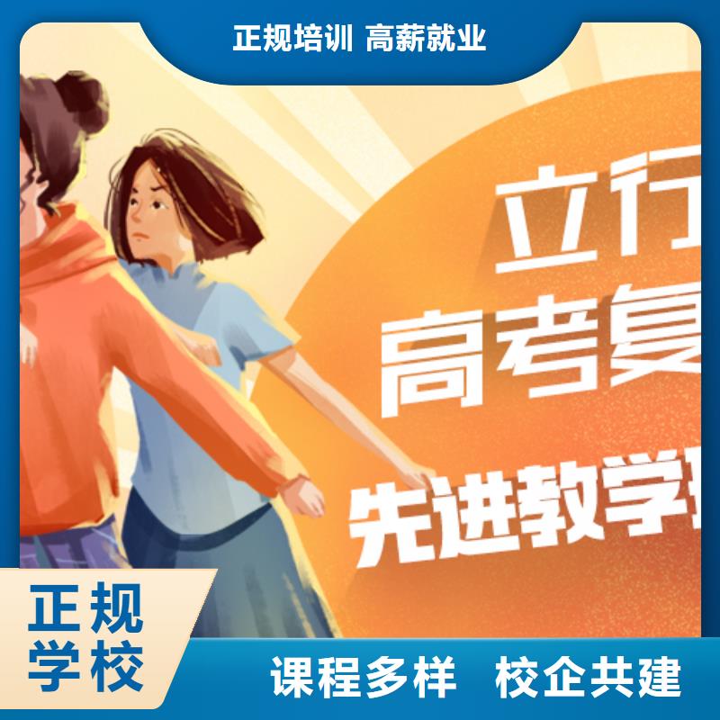 高考復(fù)讀_高考輔導(dǎo)機(jī)構(gòu)校企共建