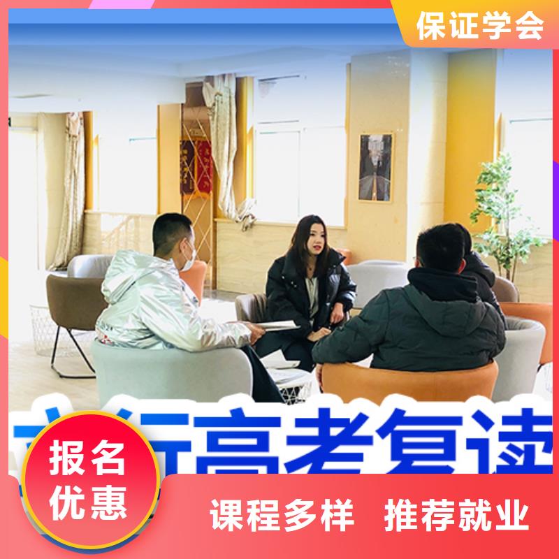 高考复读高中寒暑假补习实操培训