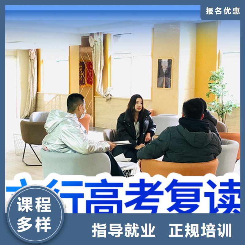 高考复读_播音主持全程实操