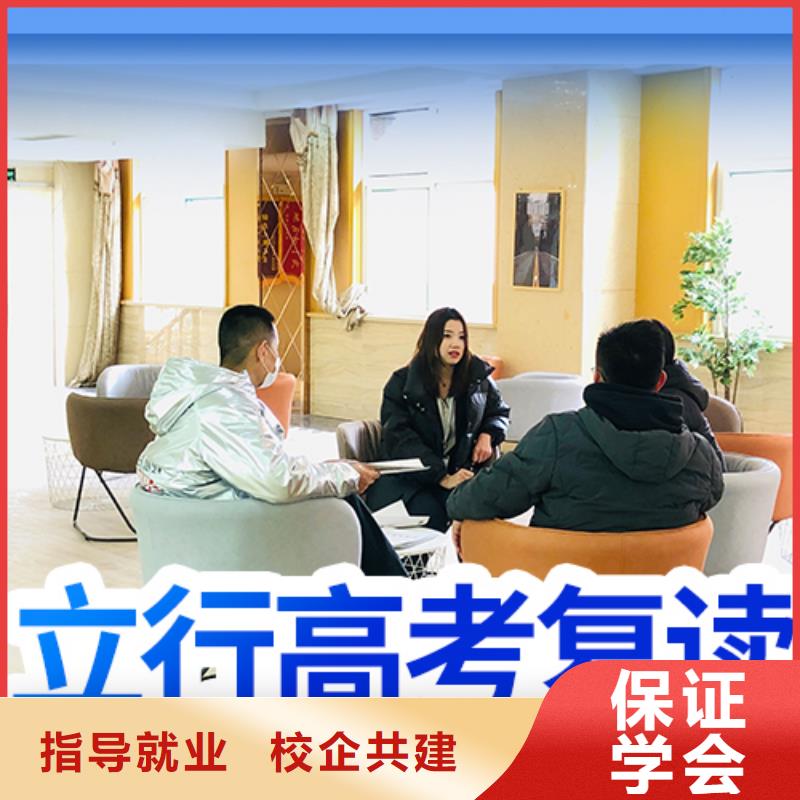 高考复读,艺术生文化补习就业前景好