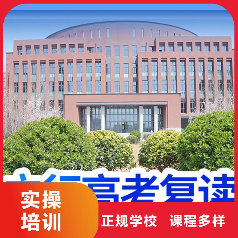 高考复读,艺考文化课冲刺正规学校