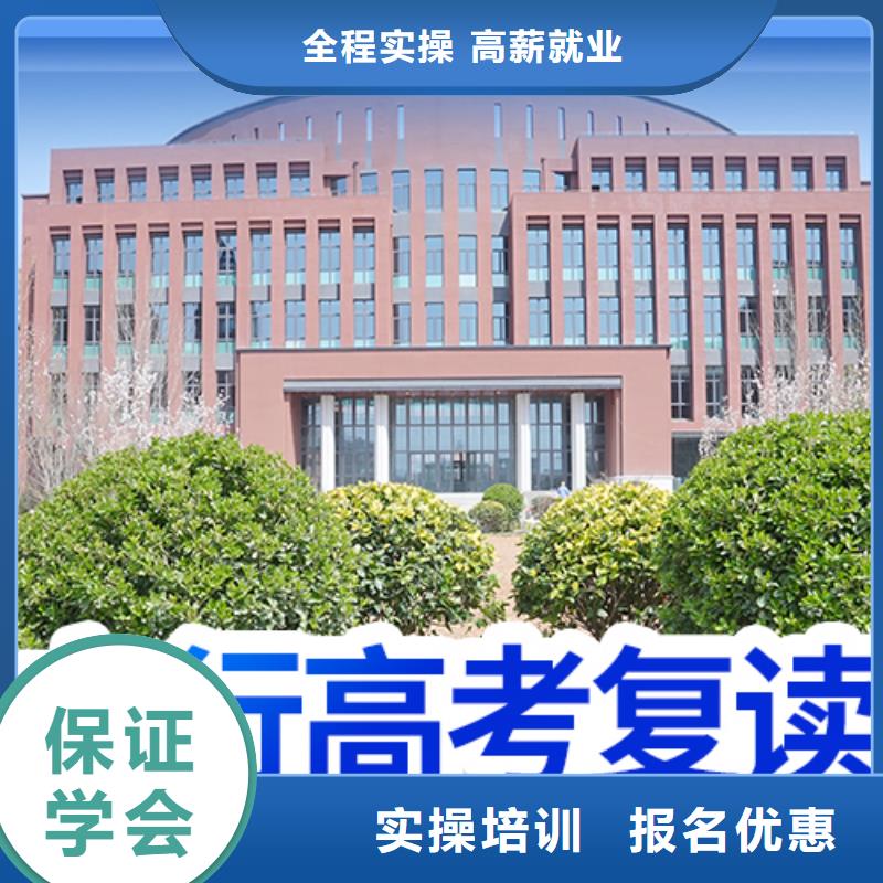 高考复读_播音主持全程实操