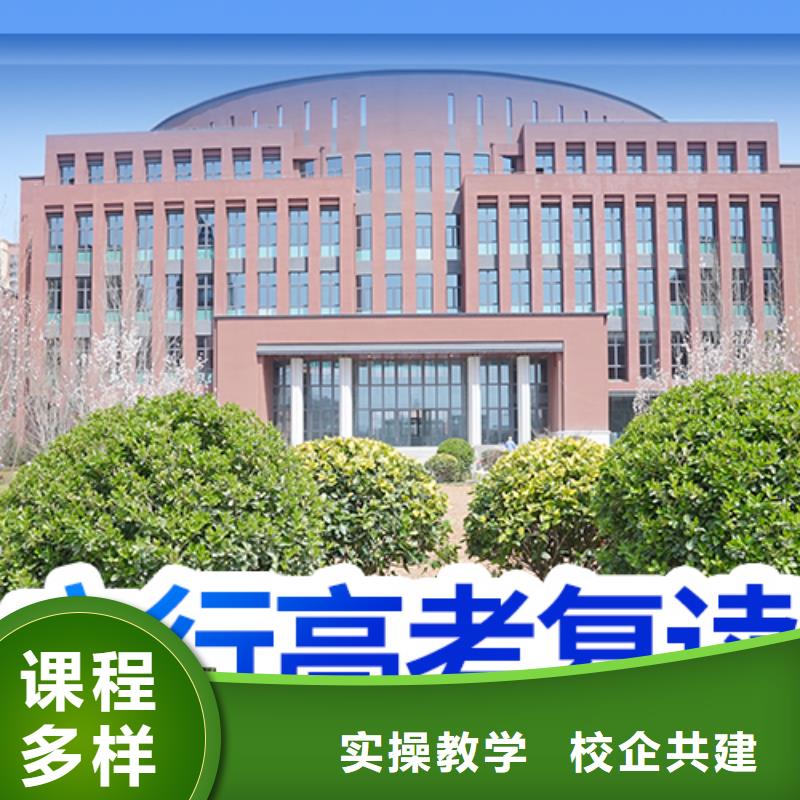 高考复读高考志愿填报指导学真技术