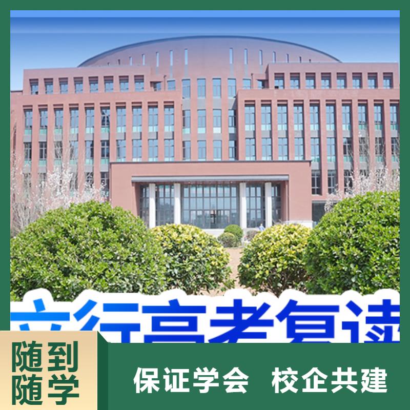 高考复读_艺考文化课百日冲刺班专业齐全