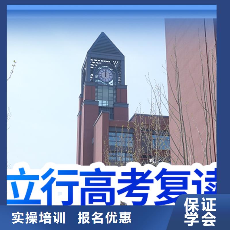高考复读,艺术生文化补习就业前景好
