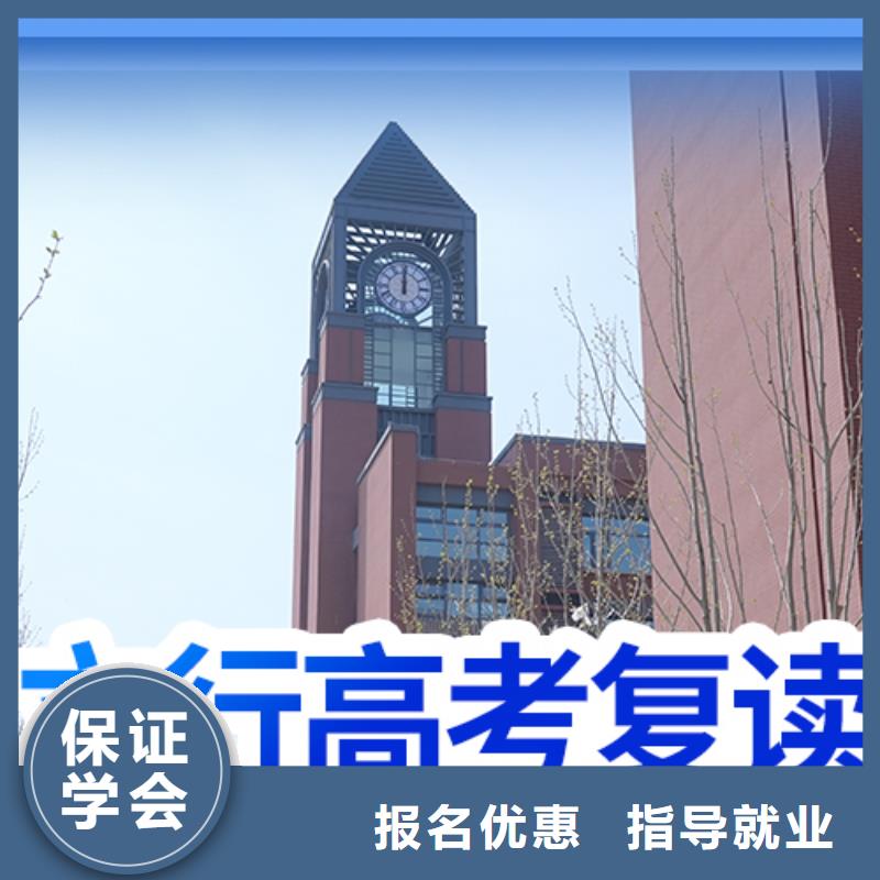 高考复读高考志愿填报指导学真技术