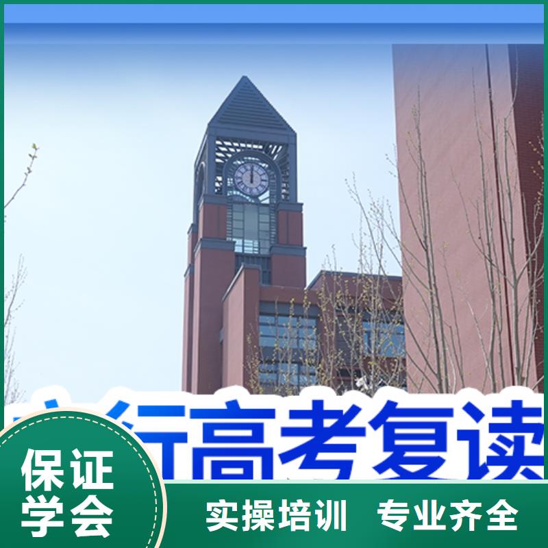 高考復(fù)讀_高考輔導(dǎo)機(jī)構(gòu)校企共建