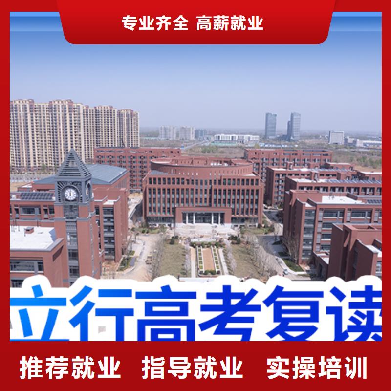 高考復(fù)讀_高考輔導(dǎo)機(jī)構(gòu)校企共建