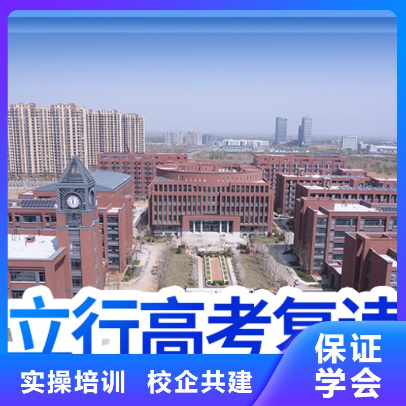 高考复读,艺术生文化补习就业前景好