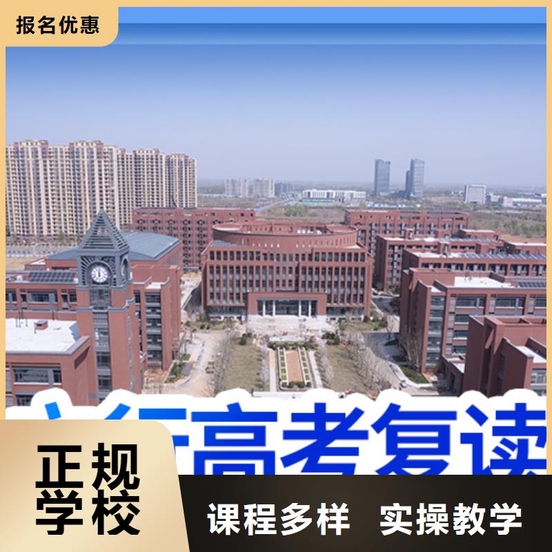 高考复读_播音主持全程实操