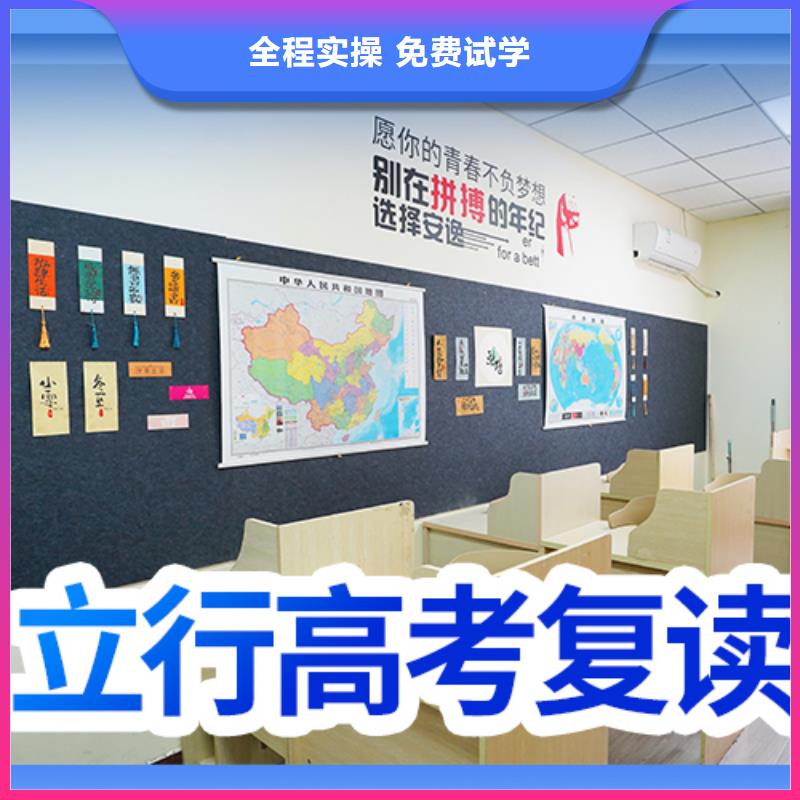 高考复读,艺术生文化补习就业前景好
