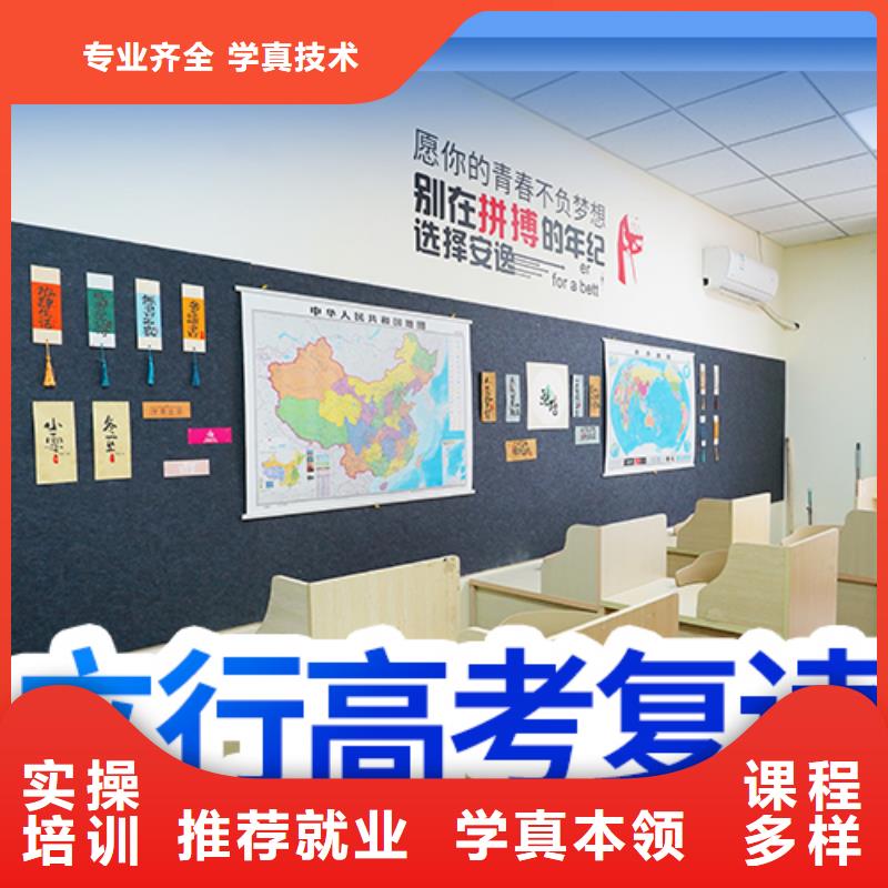 高考复读,艺考文化课冲刺正规学校