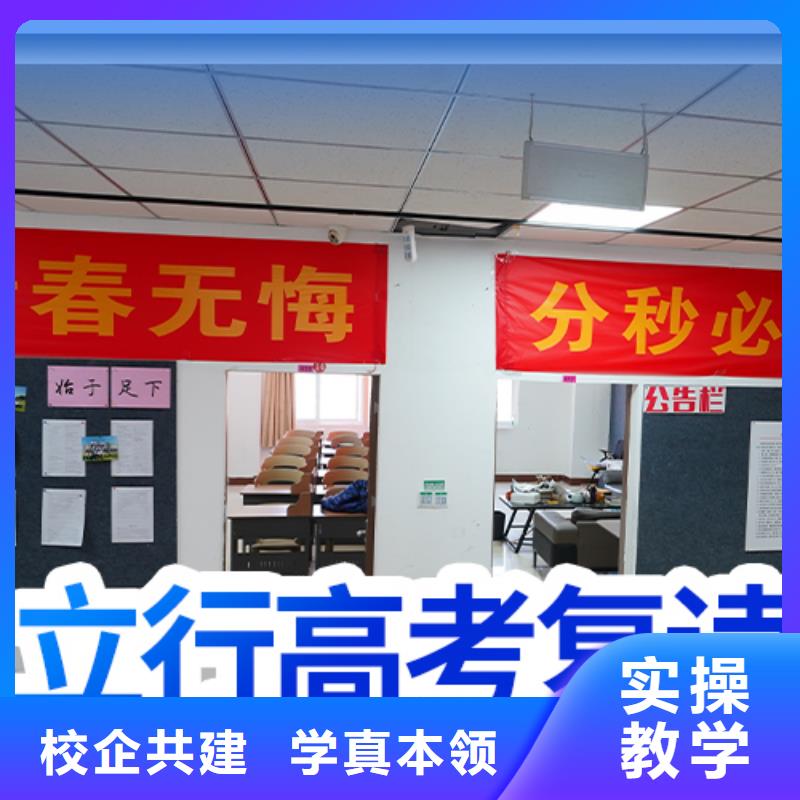 高考復(fù)讀_高考輔導(dǎo)機(jī)構(gòu)校企共建