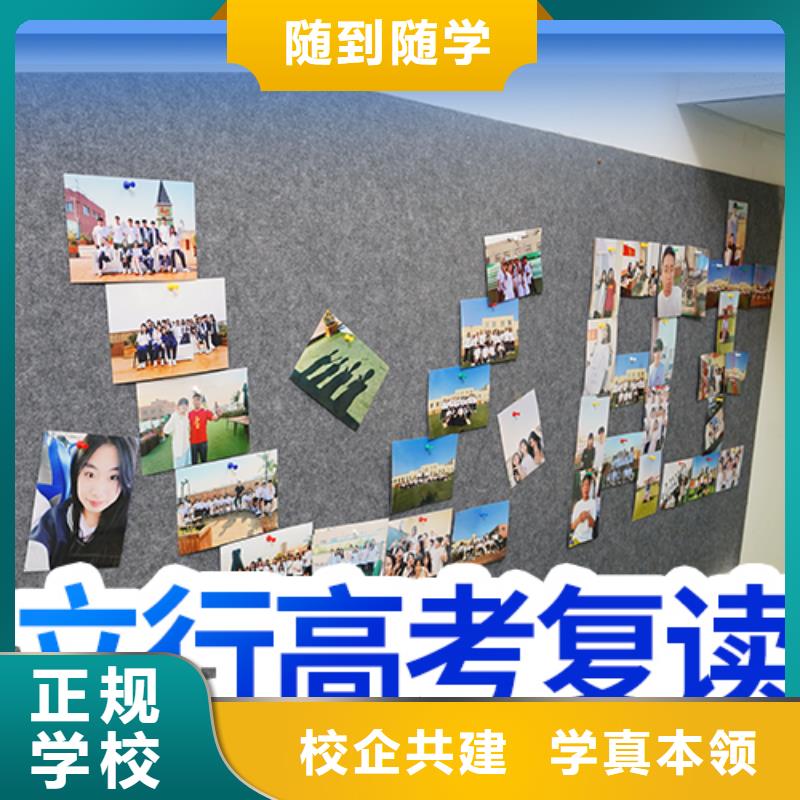 高考复读,艺术生文化补习就业前景好