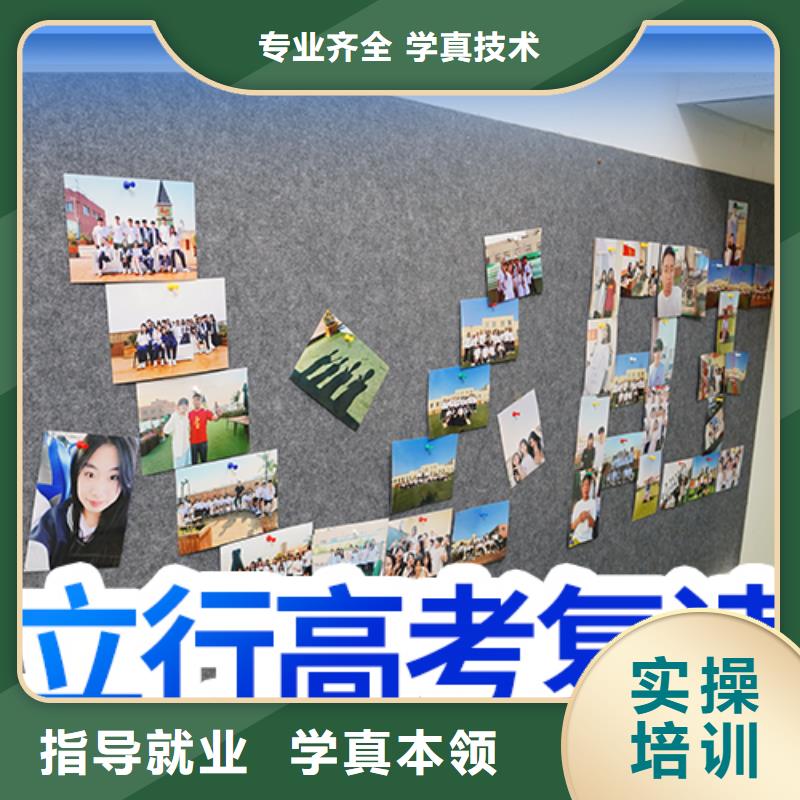 高考復(fù)讀高考志愿填報(bào)指導(dǎo)學(xué)真技術(shù)