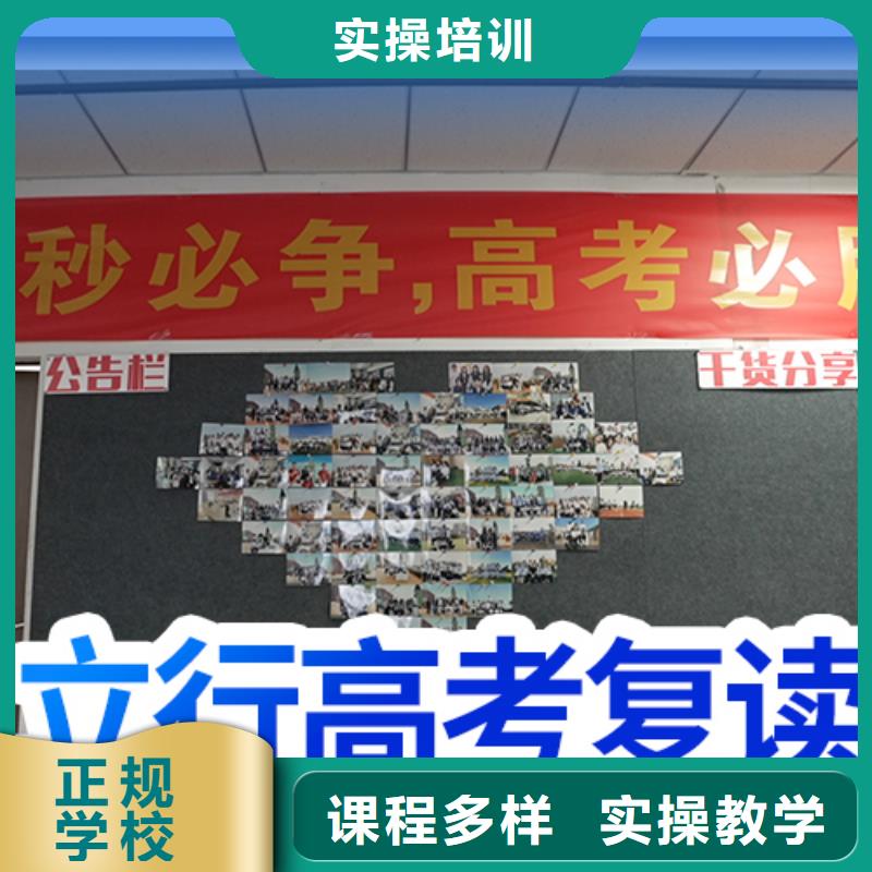 高考复读,艺术生文化补习就业前景好