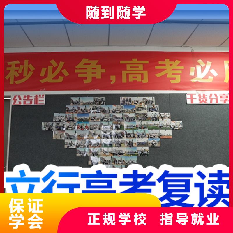 高考复读,艺考文化课冲刺正规学校