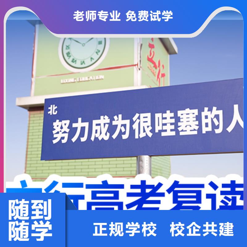 高考复读_播音主持全程实操