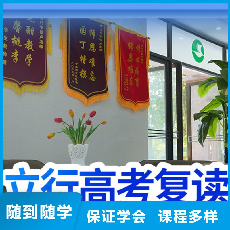高考复读,艺术生文化补习就业前景好