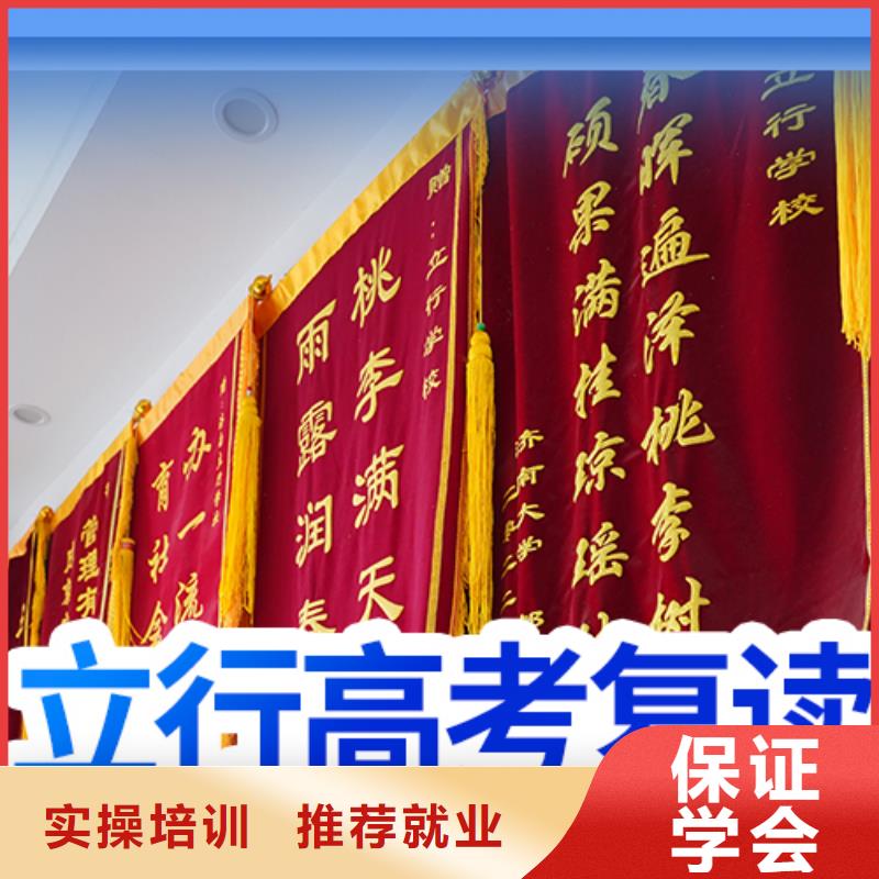 高考复读,艺术生文化补习就业前景好