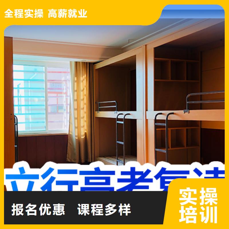 高考复读高考志愿填报指导学真技术
