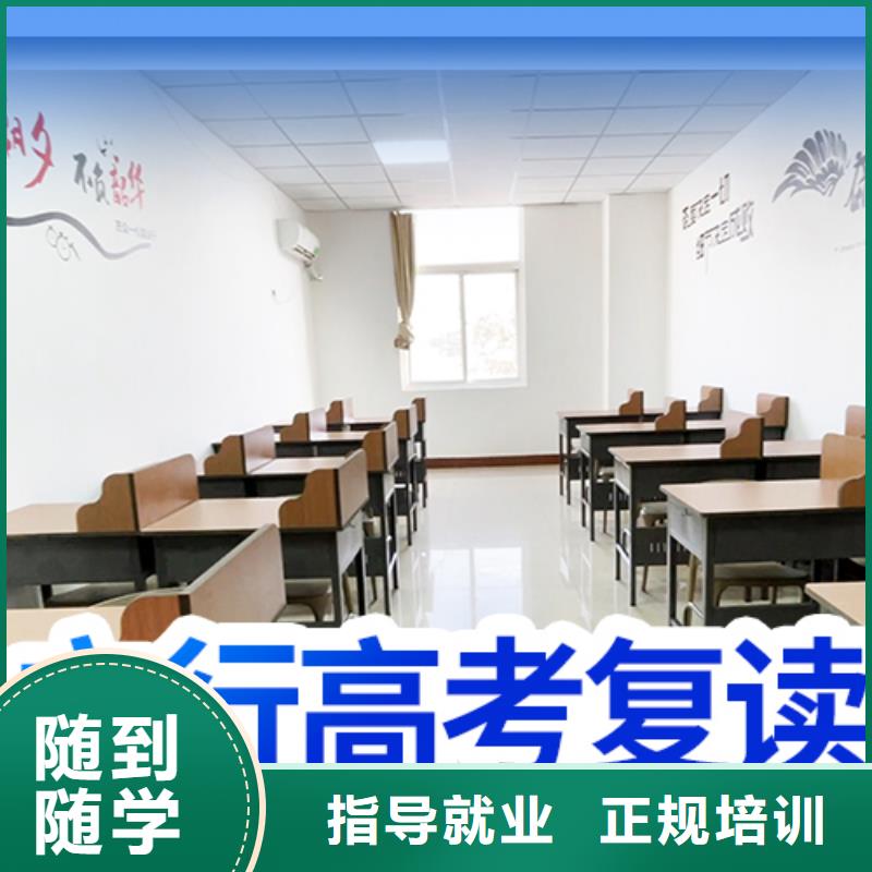 高考復(fù)讀_高考輔導(dǎo)機(jī)構(gòu)校企共建
