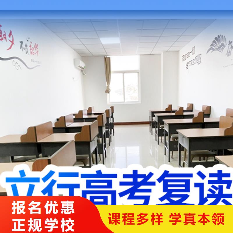 高考复读,艺术生文化补习就业前景好