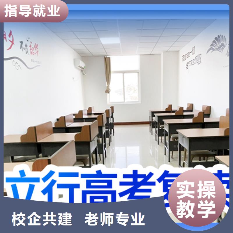 高考复读_艺考文化课百日冲刺班专业齐全