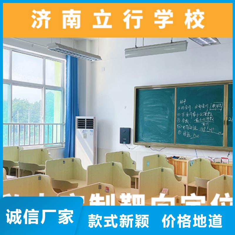 艺考文化课【艺考培训机构】指导就业