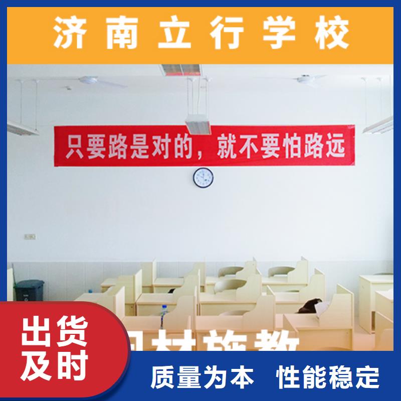 藝考文化課高考化學(xué)輔導(dǎo)正規(guī)培訓(xùn)