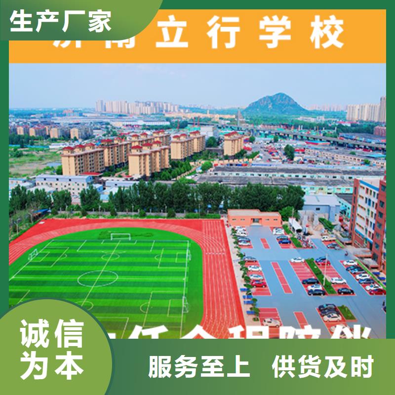 藝考文化課藝考文化課百日沖刺班專業(yè)齊全