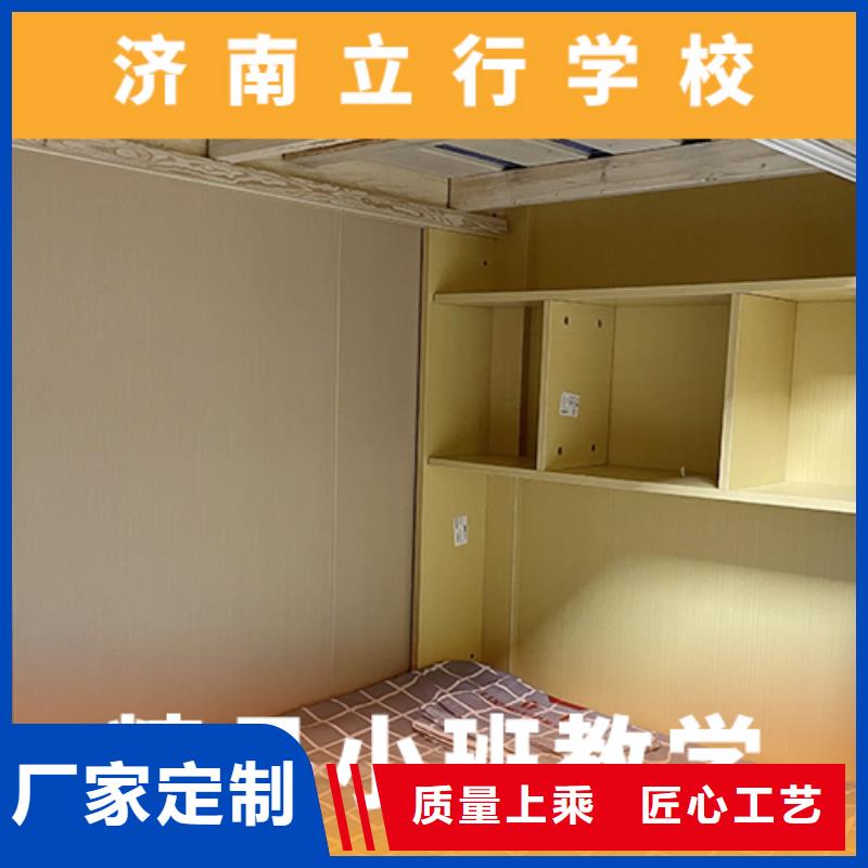 藝考文化課-學(xué)歷技能+學(xué)歷