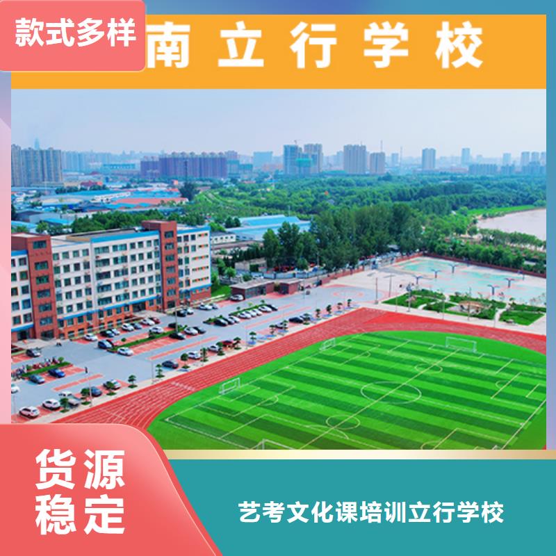 艺考文化课艺考文化课冲刺实操培训
