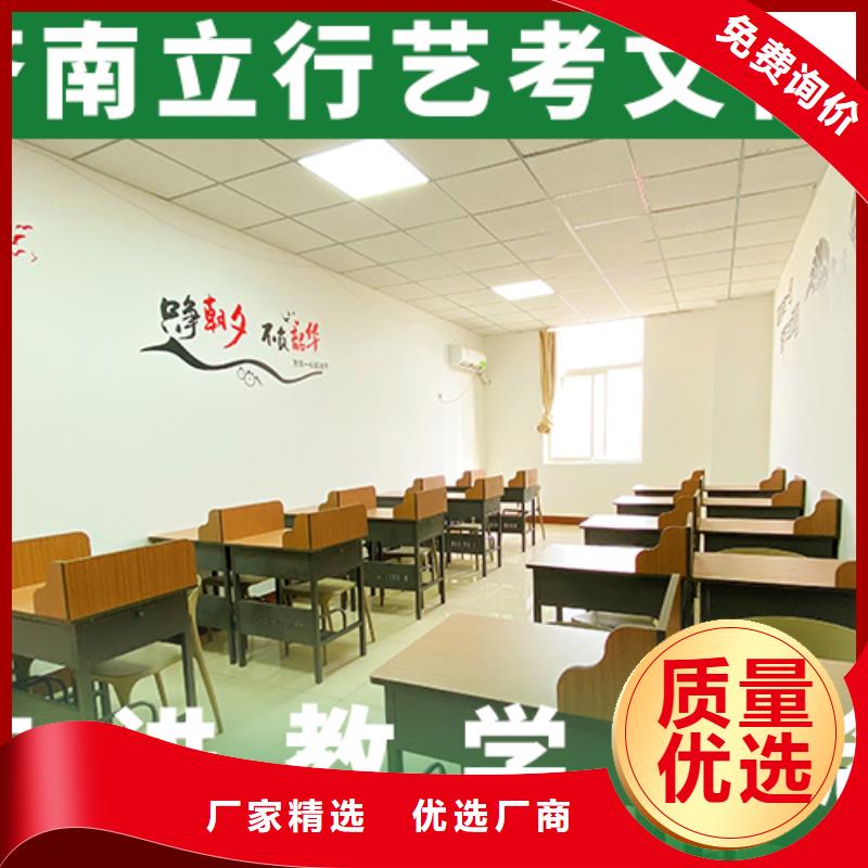 艺考文化课-高考语文辅导就业前景好