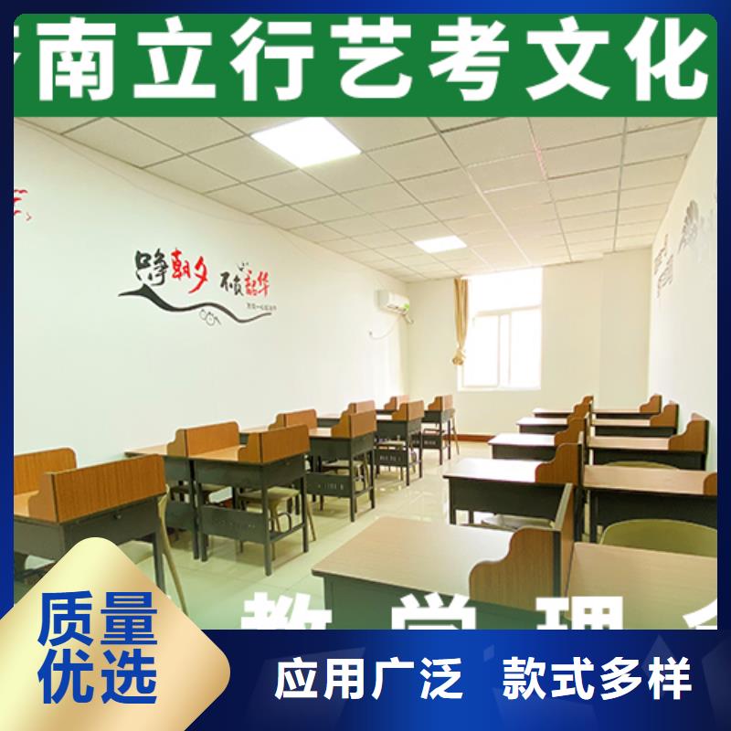 藝考文化課-學(xué)歷技能+學(xué)歷