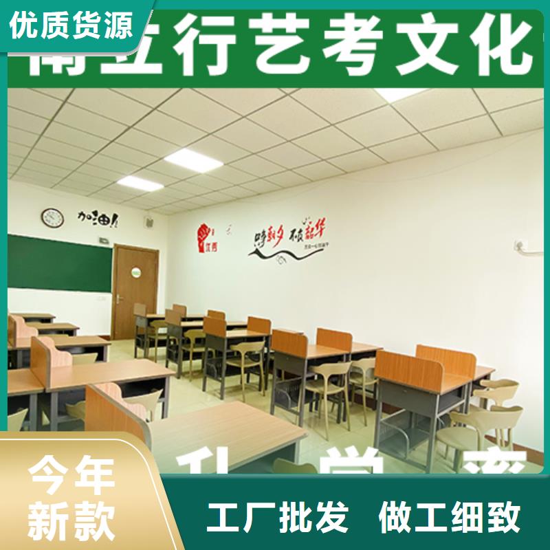 藝考文化課-高考全日制課程多樣