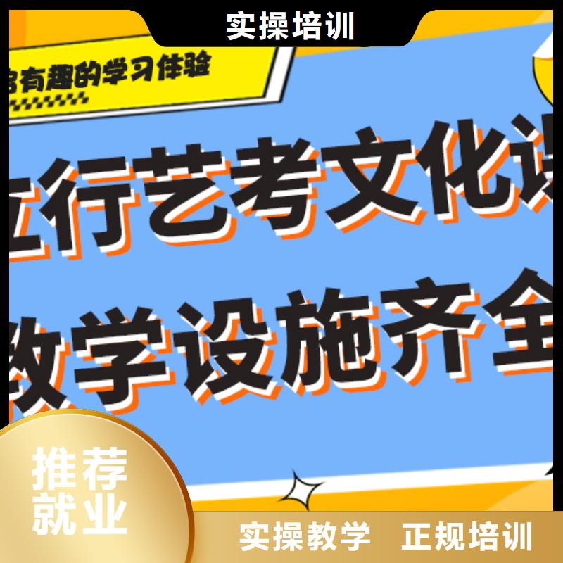 藝考生文化課集訓(xùn)班音樂(lè)藝考培訓(xùn)校企共建