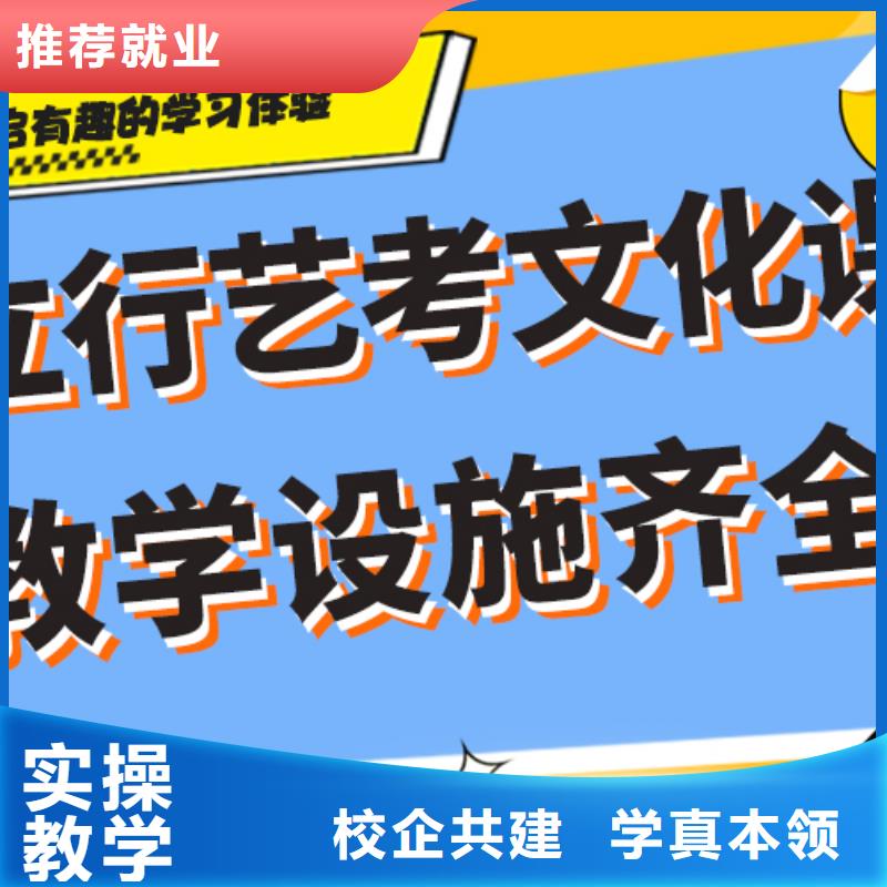 藝考生文化課集訓(xùn)班【藝考培訓(xùn)班】師資力量強(qiáng)