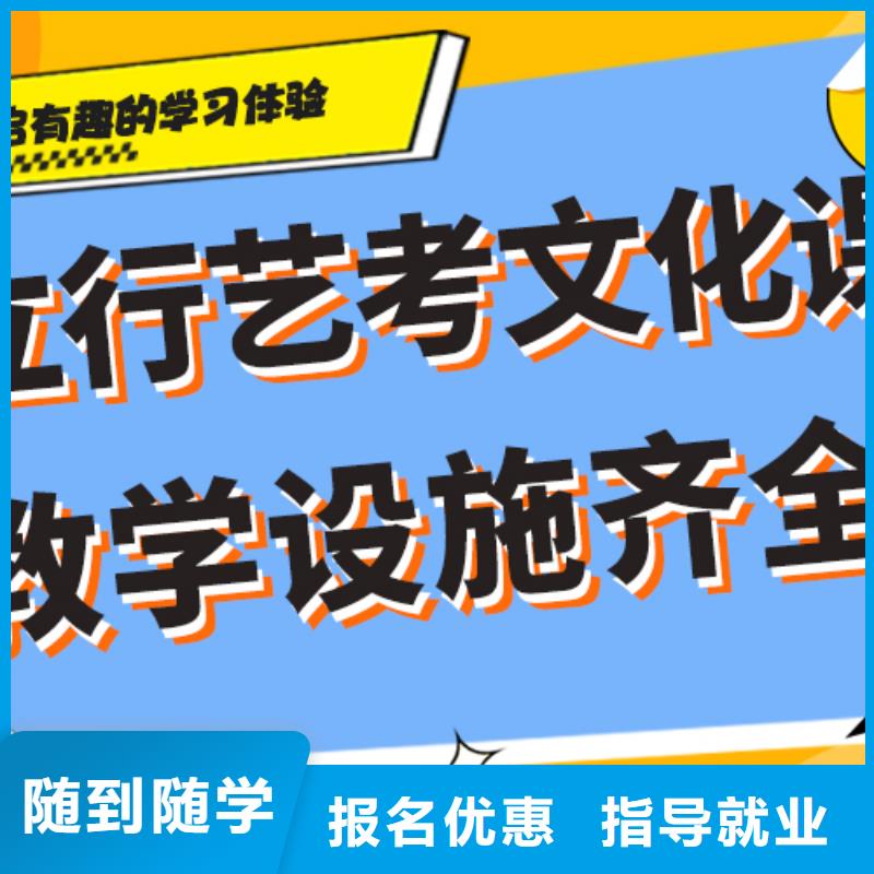 藝考生文化課集訓(xùn)班_高三復(fù)讀班課程多樣