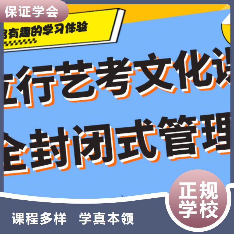 艺考生文化课集训班【编导文化课培训】报名优惠